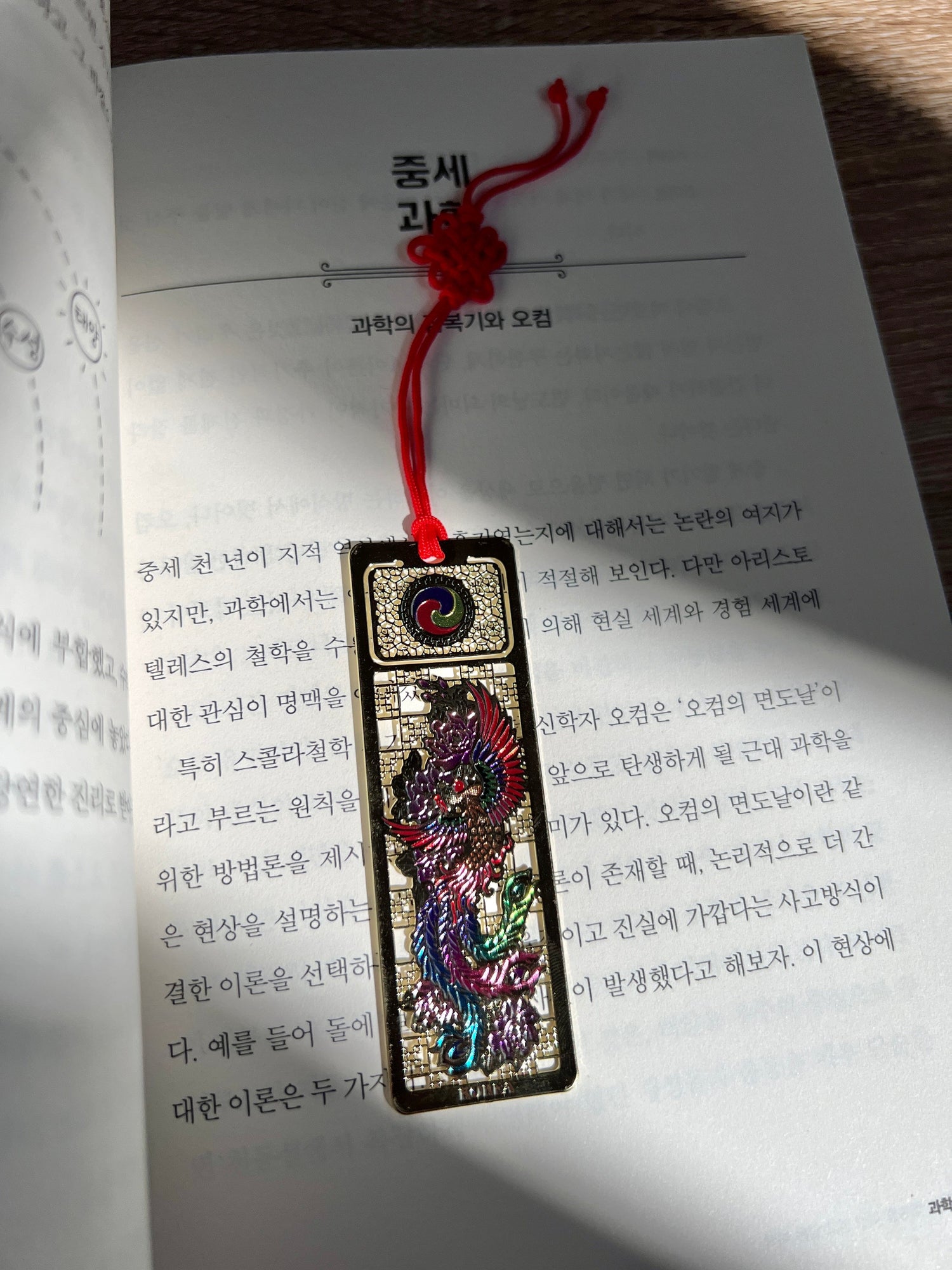 Mermaid Land Official Korea Bookmarks