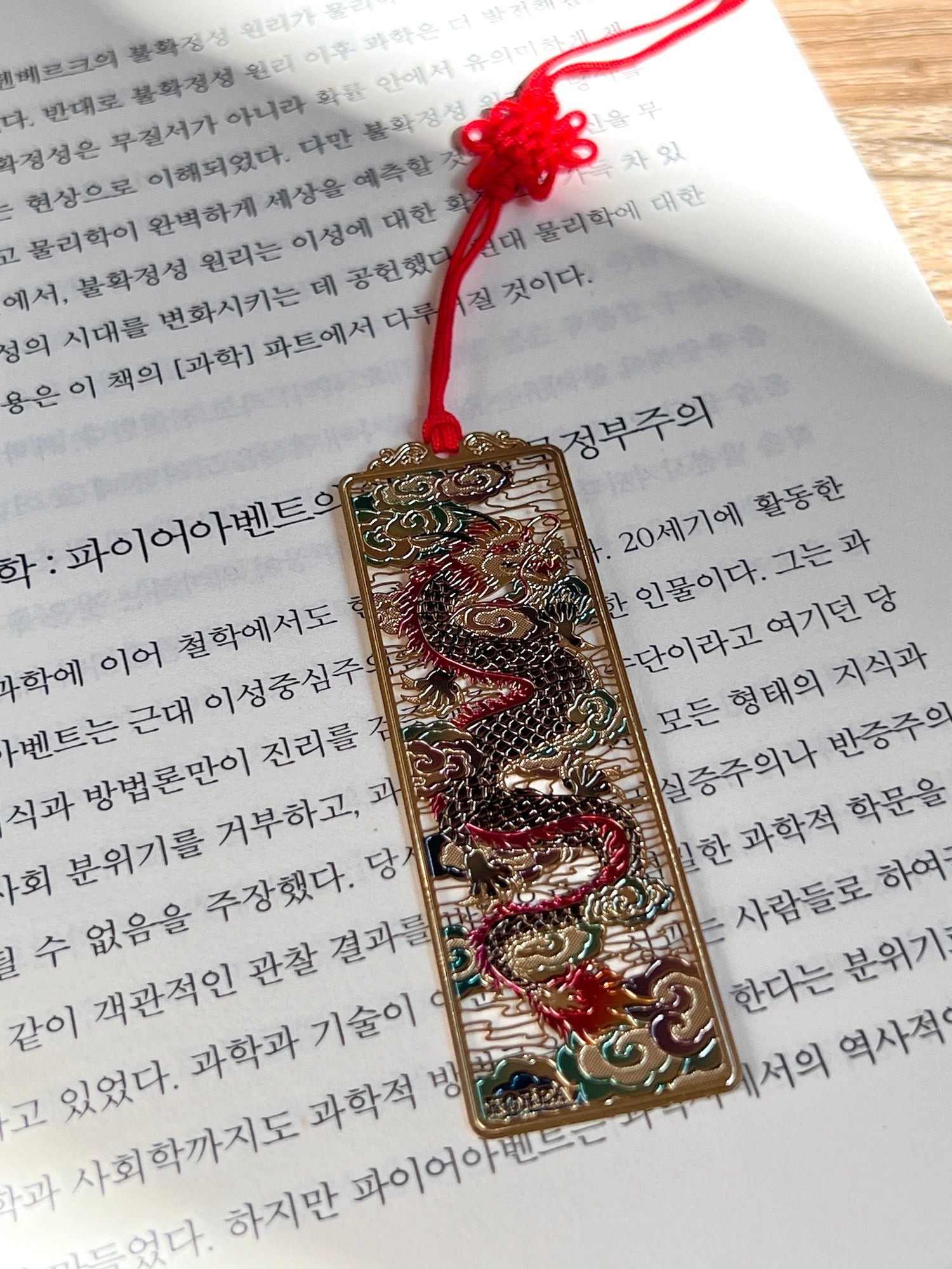 Mermaid Land Official Korea Bookmarks