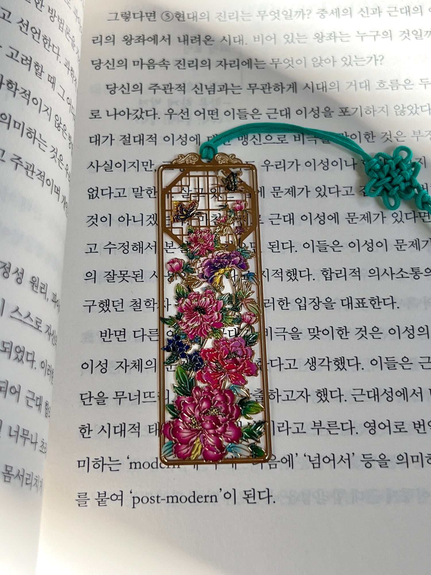 Mermaid Land Official Korea Bookmarks