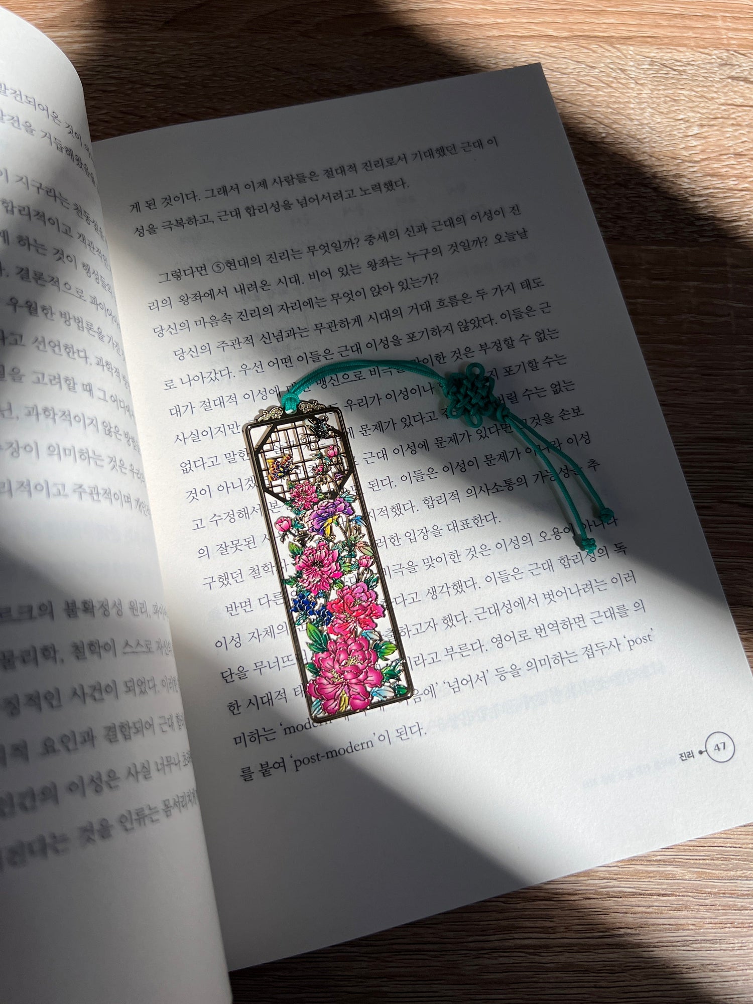 Mermaid Land Official Korea Bookmarks