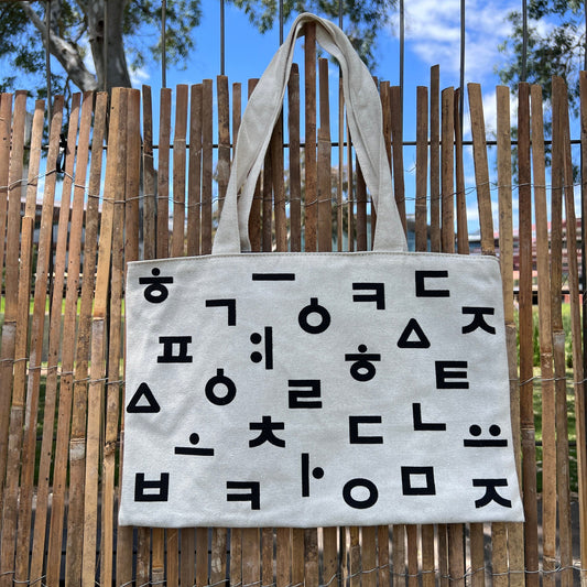 Mermaid Land Official White Bag Korean Alphabet Tote Bag